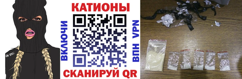 Где купить Бакал Конопля  A-PVP  ГАШИШ  Cocaine 
