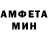 Амфетамин 98% Inna Vnukova