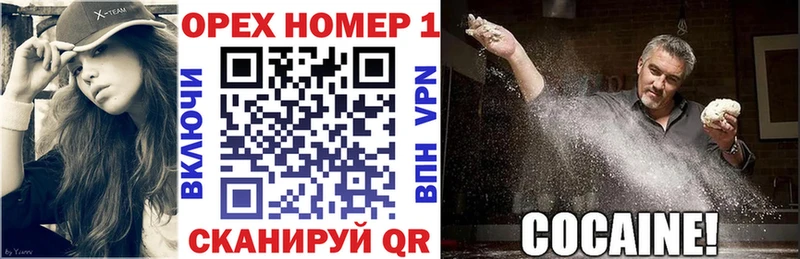 Кокаин 99%  Бакал 