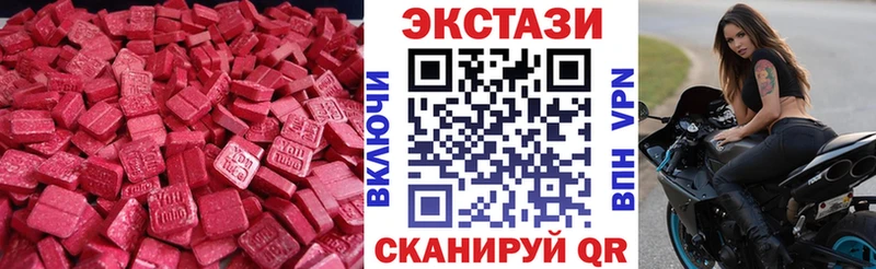 ЭКСТАЗИ Cube Бакал