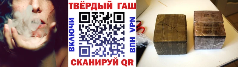 это официальный сайт  Бакал  Гашиш VHQ 