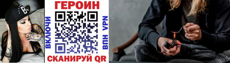 OMG зеркало  Бакал  Героин Heroin 