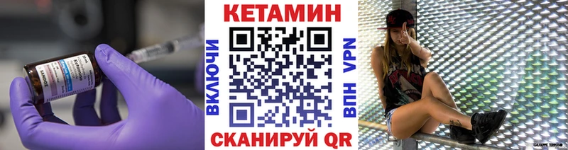 как найти наркотики  Бакал  Кетамин ketamine 