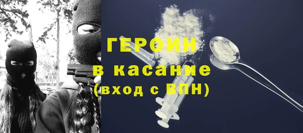 каннабис Осинники