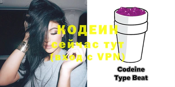 метамфетамин Пестово