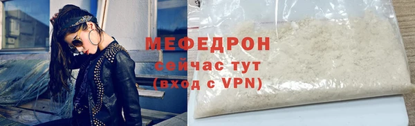 МДПВ Осташков