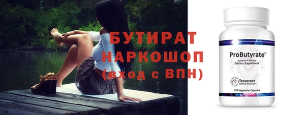 прущие грибы Аркадак