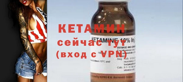 метамфетамин Пестово