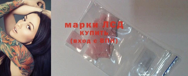 каннабис Осинники