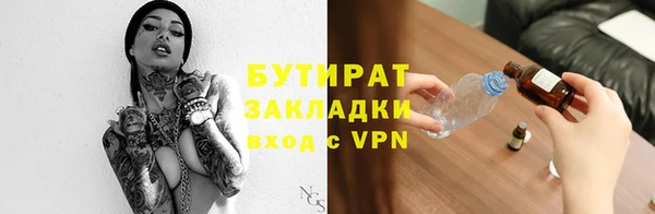 прущие грибы Аркадак
