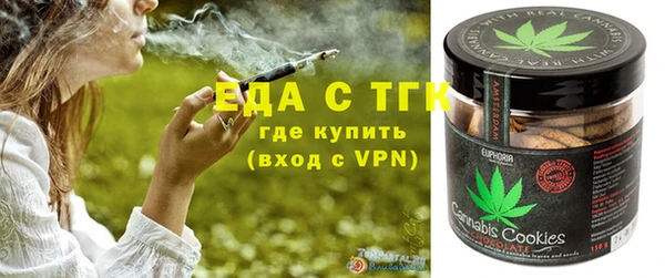прущие грибы Аркадак