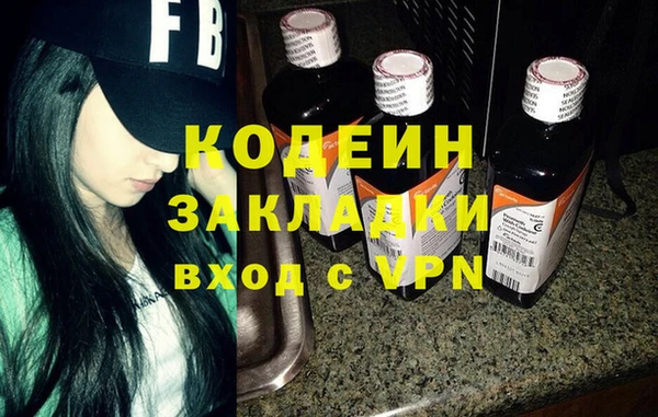 каннабис Осинники