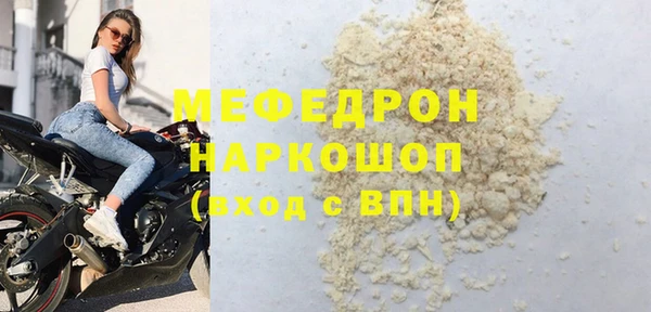 mdma Переславль-Залесский