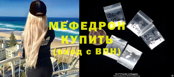 наркотики Арсеньев