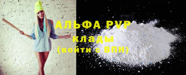 каннабис Осинники