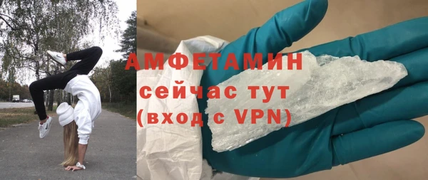 каннабис Осинники