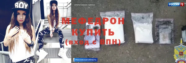 МДПВ Осташков