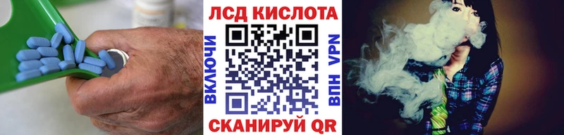 Лсд 25 экстази кислота  где купить наркоту  Бакал 