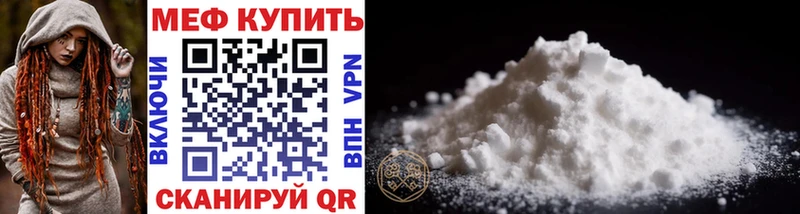 darknet клад  Бакал  Мефедрон VHQ 