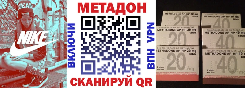 МЕТАДОН мёд  Бакал 