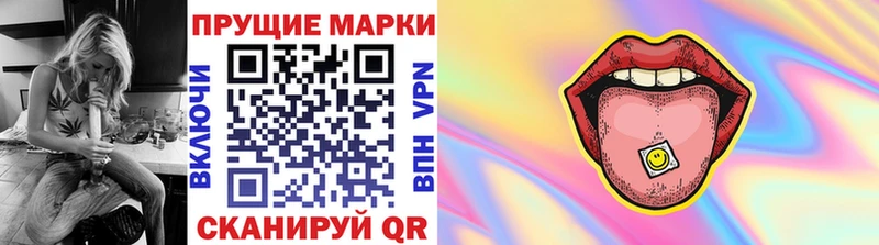 Марки N-bome 1500мкг  blacksprut зеркало  Бакал  закладка 