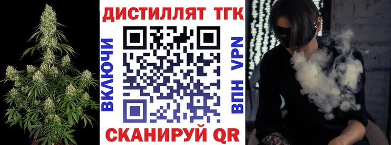Дистиллят ТГК гашишное масло  купить закладку  Бакал 